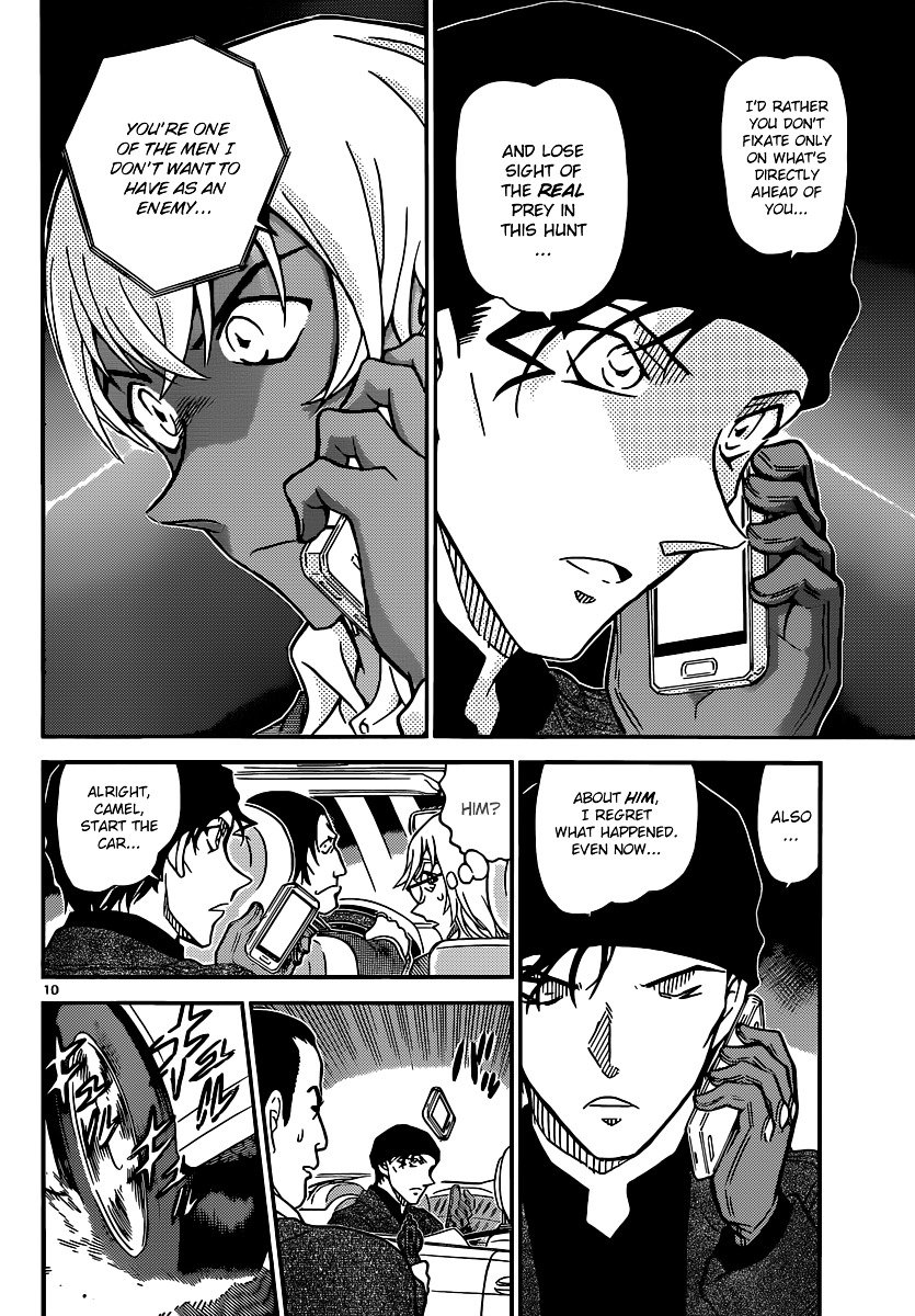 Page 11 of Chapter 897