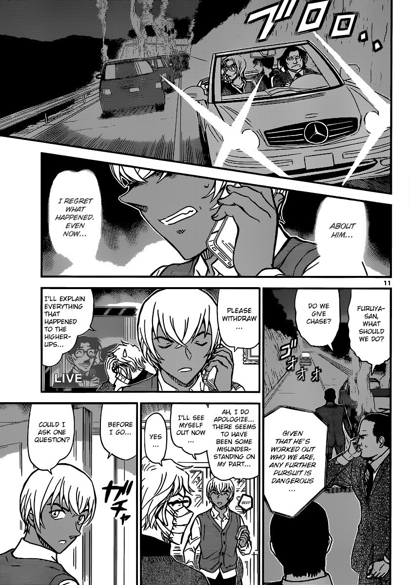 Page 12 of Chapter 897