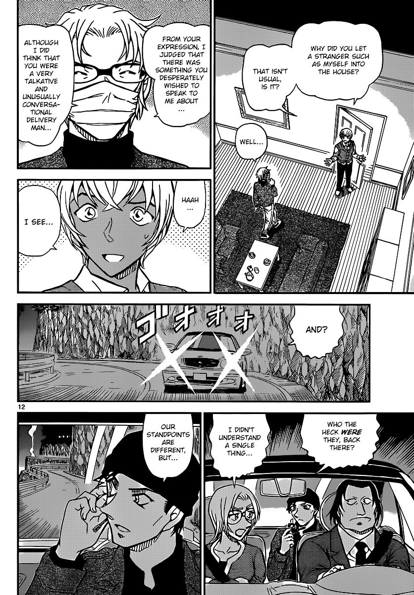 Page 13 of Chapter 897