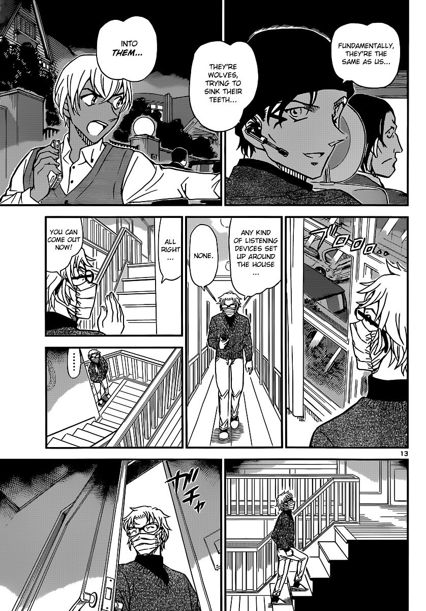 Page 14 of Chapter 897
