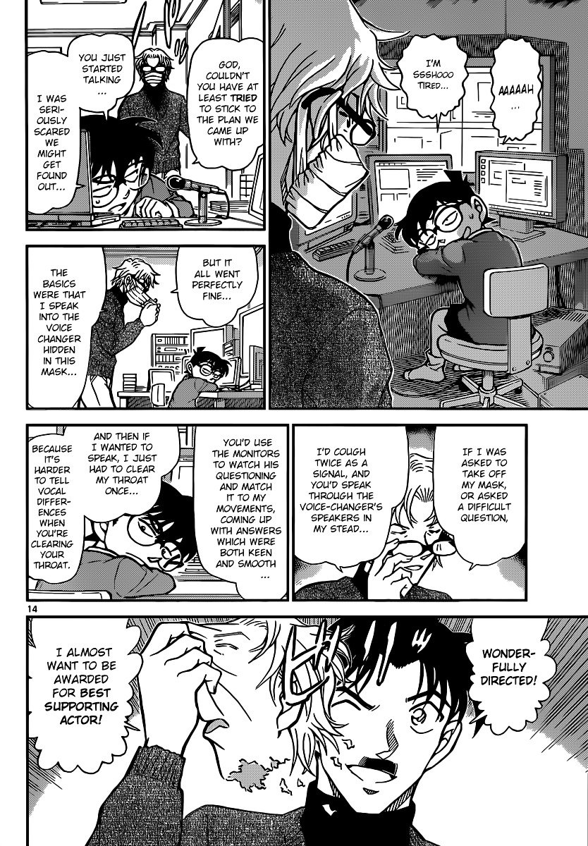 Page 15 of Chapter 897