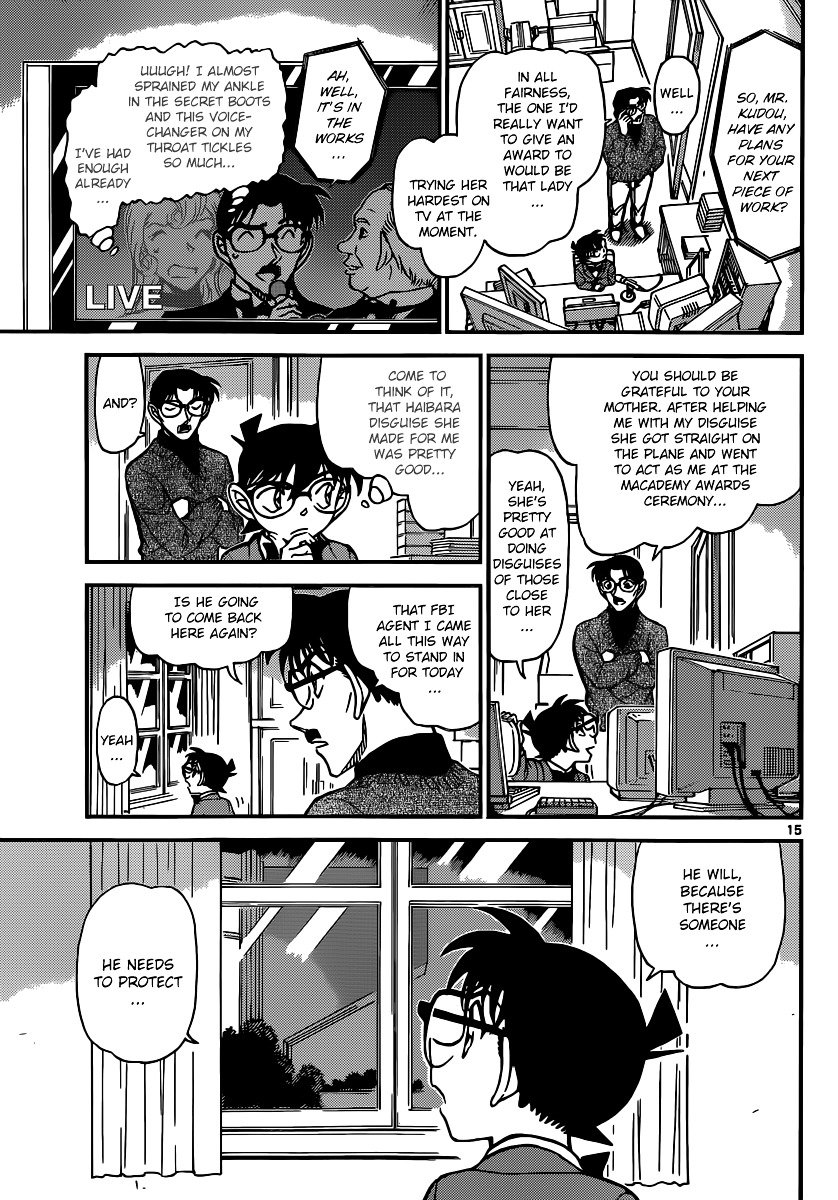 Page 16 of Chapter 897