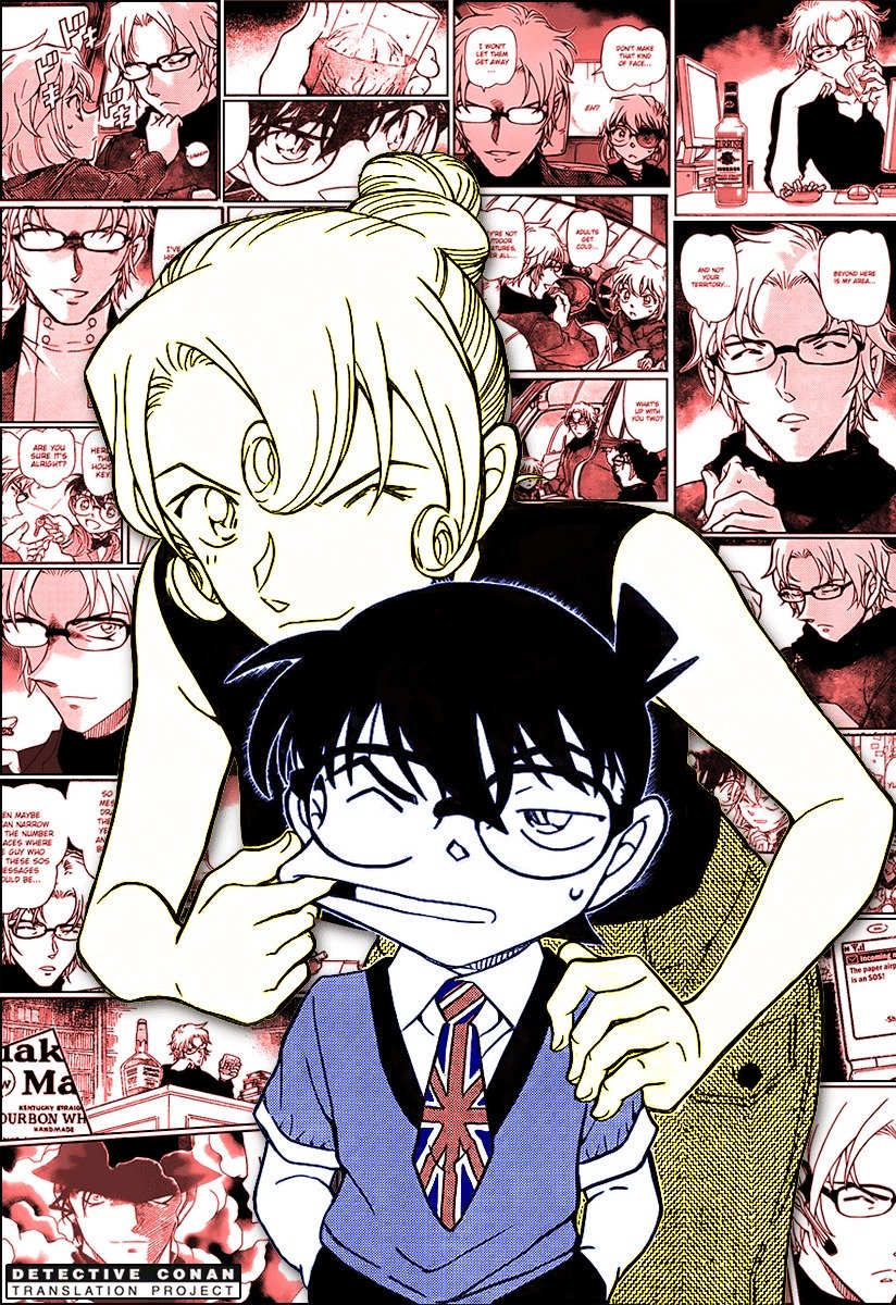 Page 1 of Chapter 898