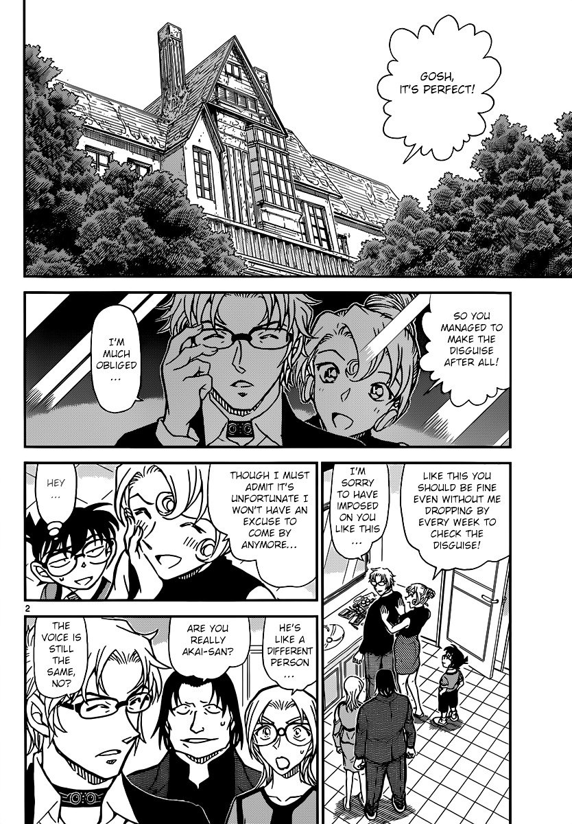 Page 3 of Chapter 898