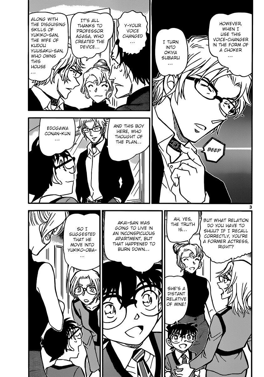 Page 4 of Chapter 898