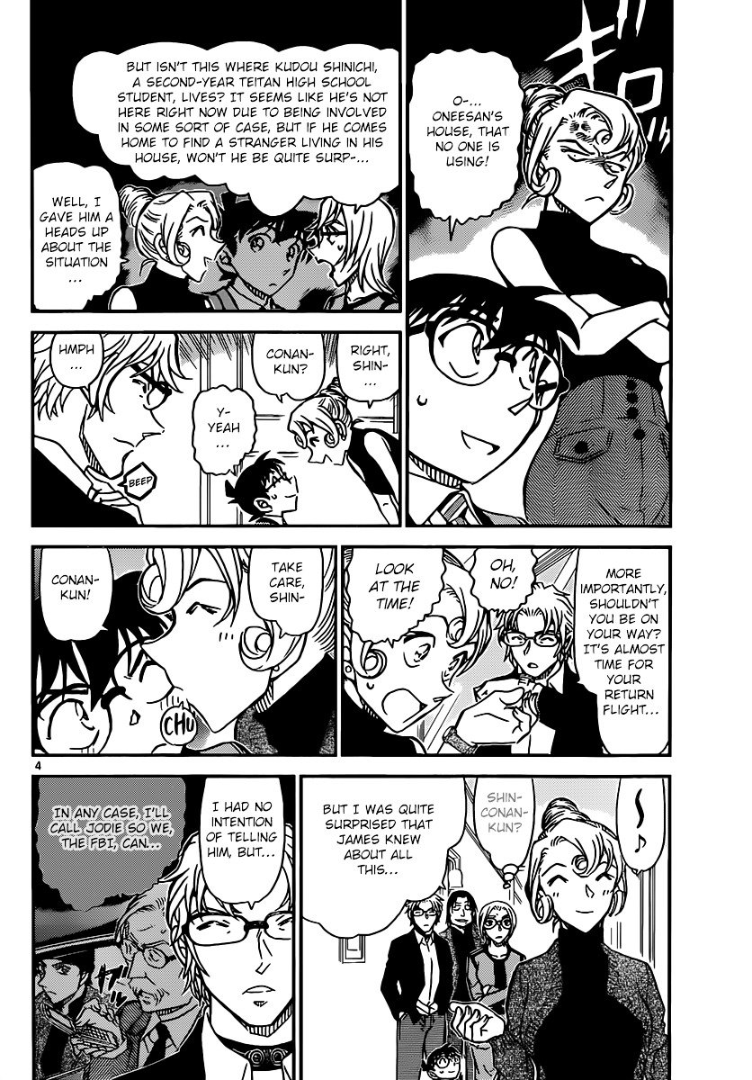 Page 5 of Chapter 898