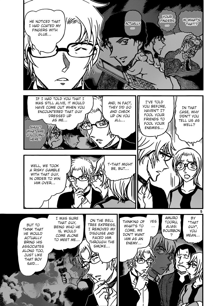 Page 6 of Chapter 898