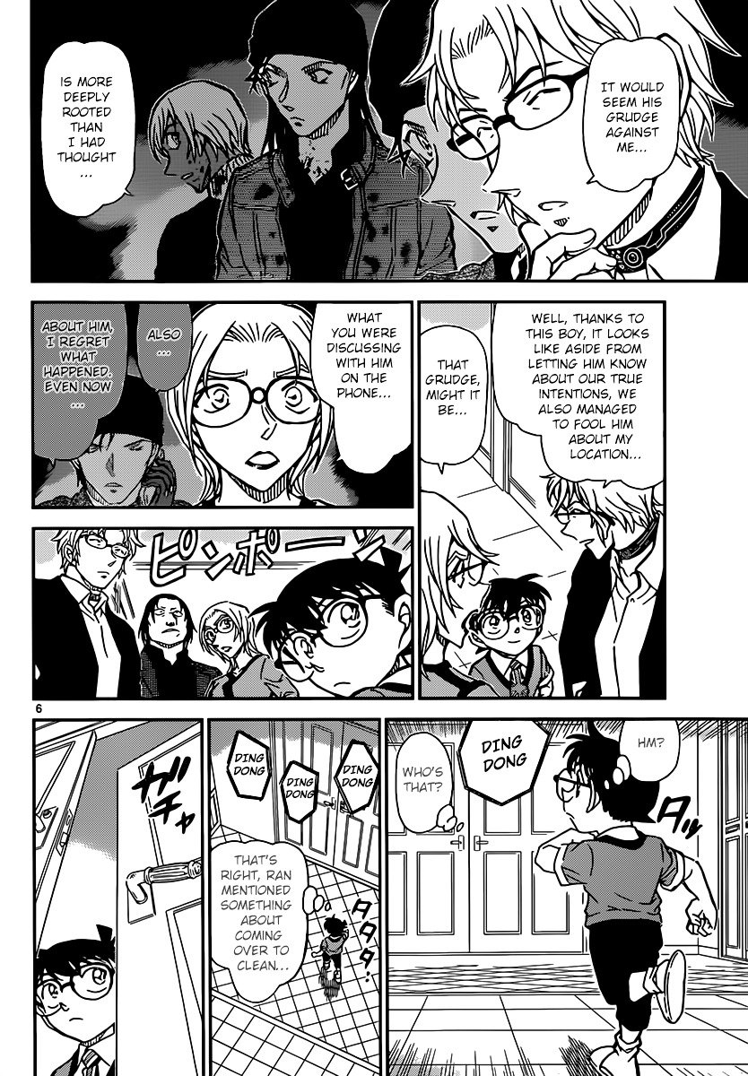 Page 7 of Chapter 898