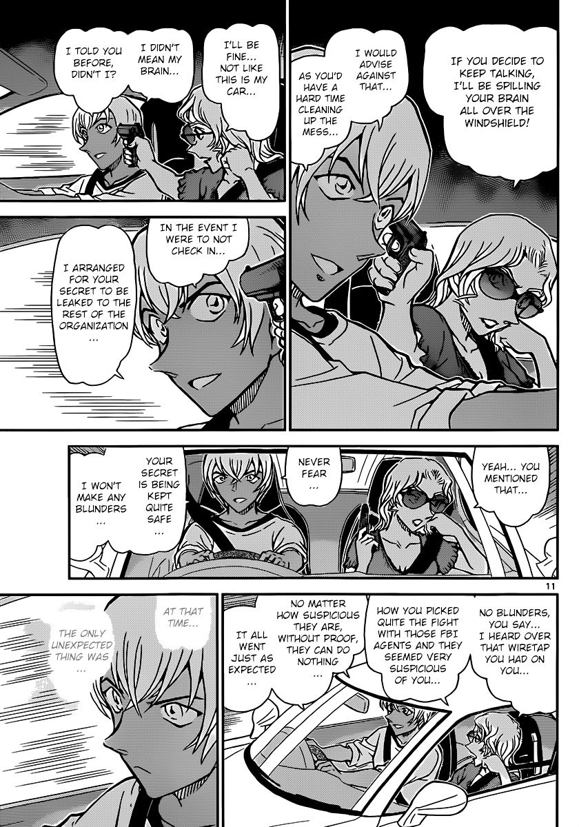Page 12 of Chapter 898