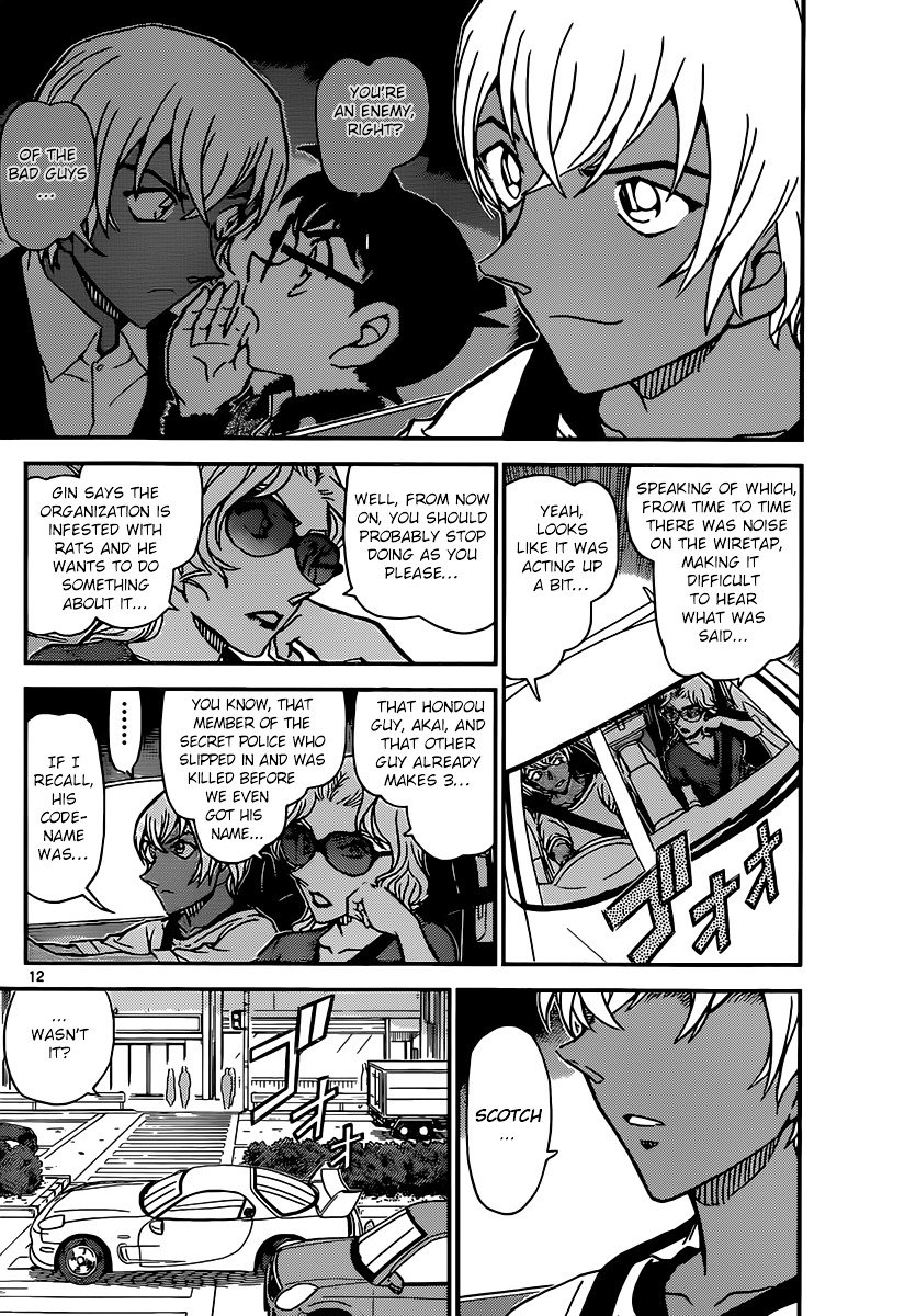 Page 13 of Chapter 898
