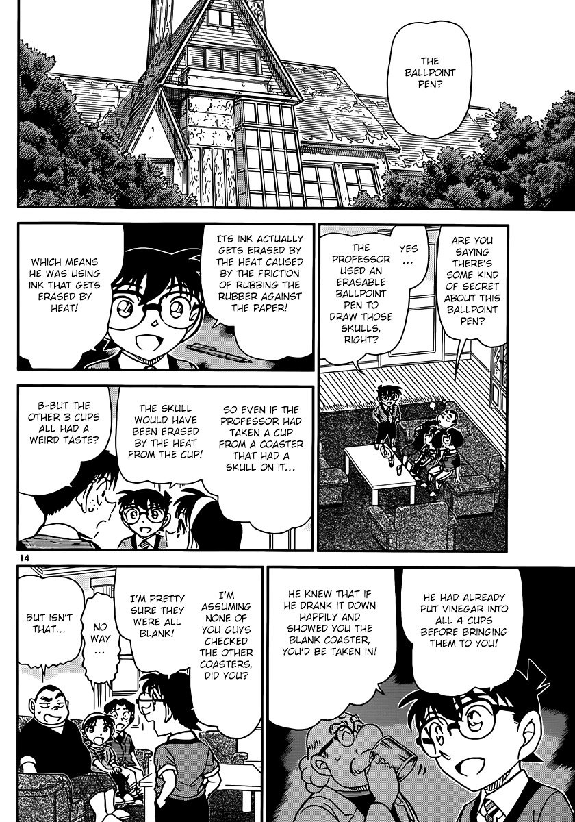 Page 15 of Chapter 898