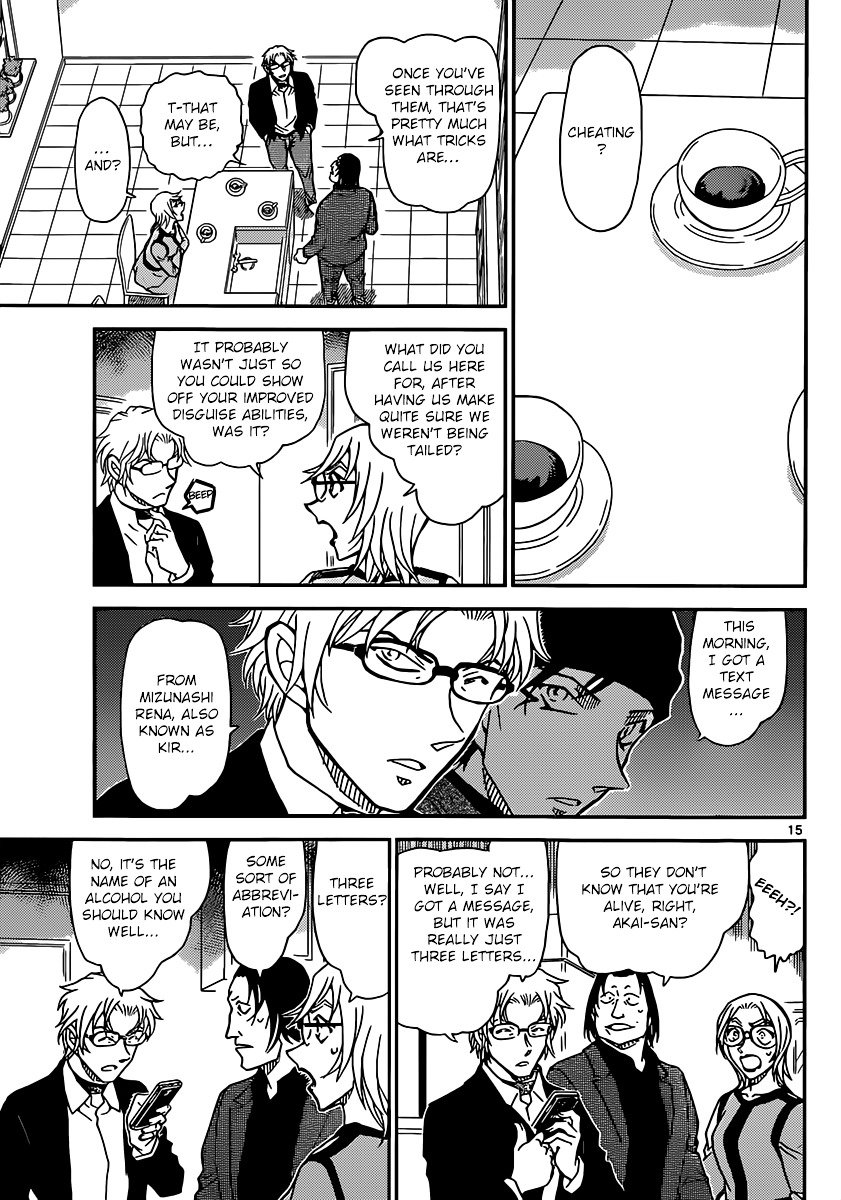 Page 16 of Chapter 898