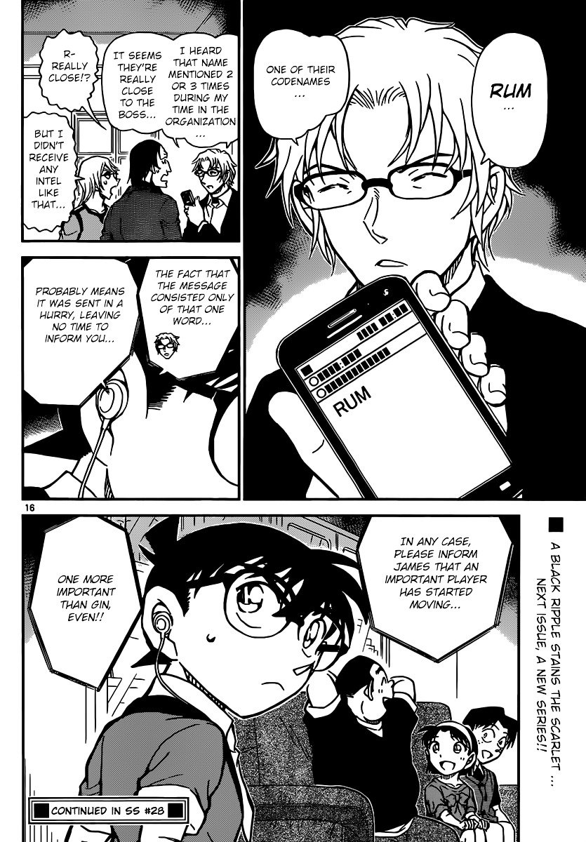 Page 17 of Chapter 898
