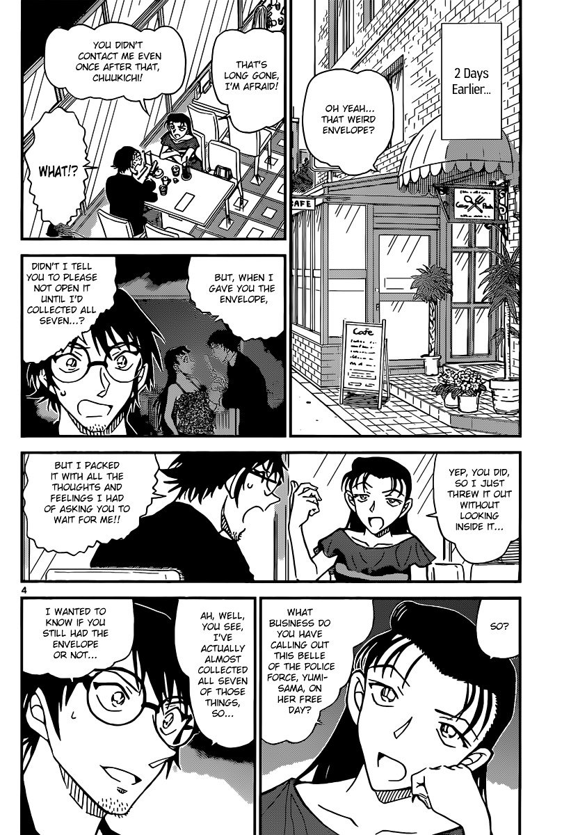 Page 4 of Chapter 899