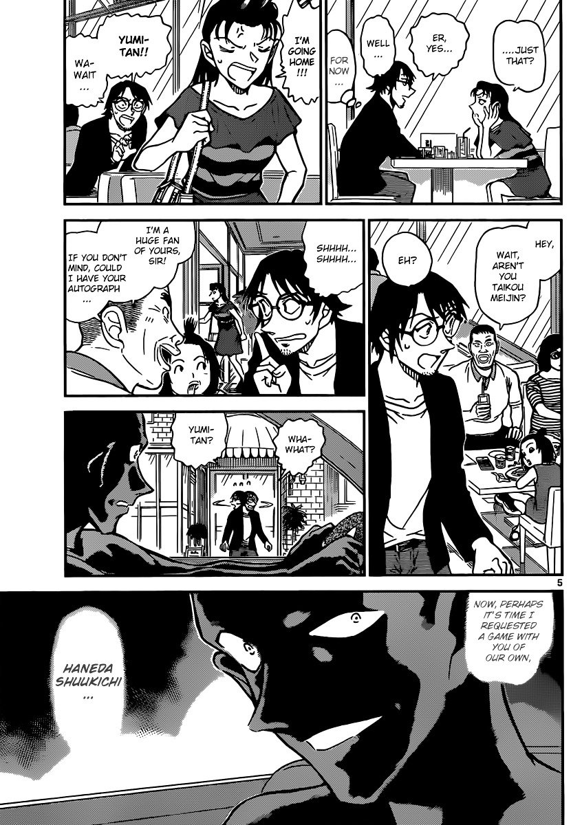 Page 5 of Chapter 899