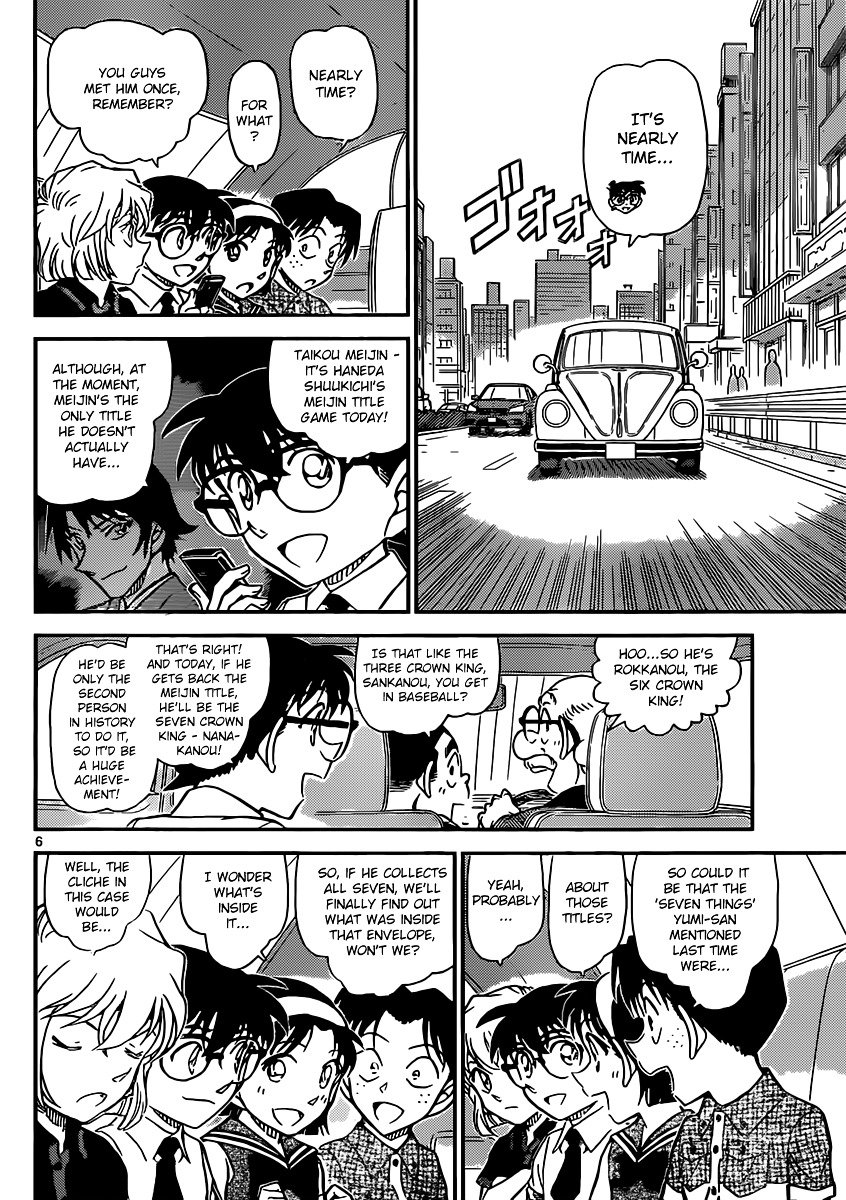 Page 6 of Chapter 899