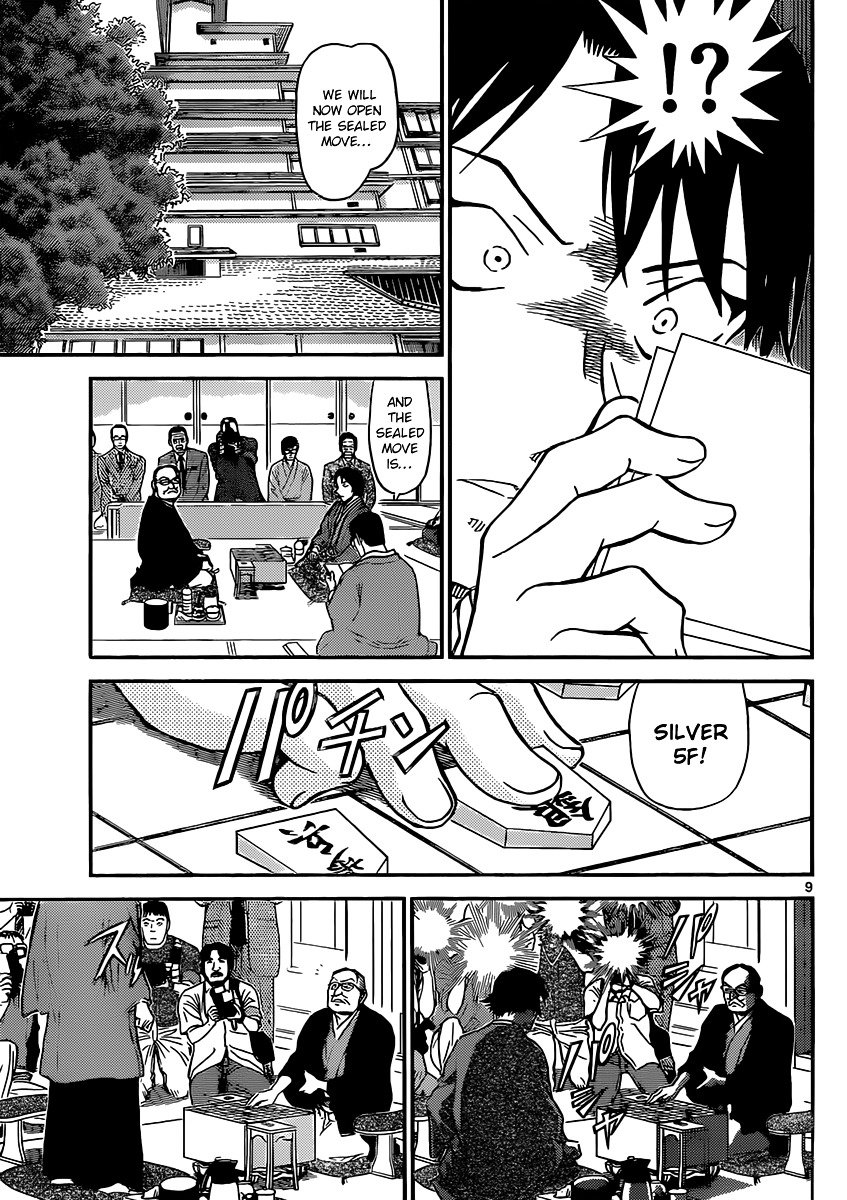 Page 9 of Chapter 899