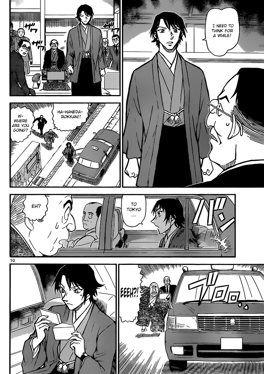 Page 10 of Chapter 899