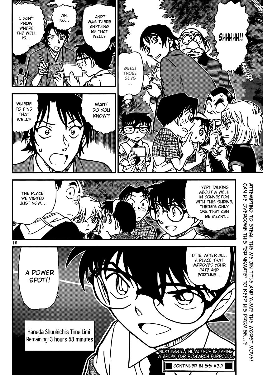 Page 16 of Chapter 899
