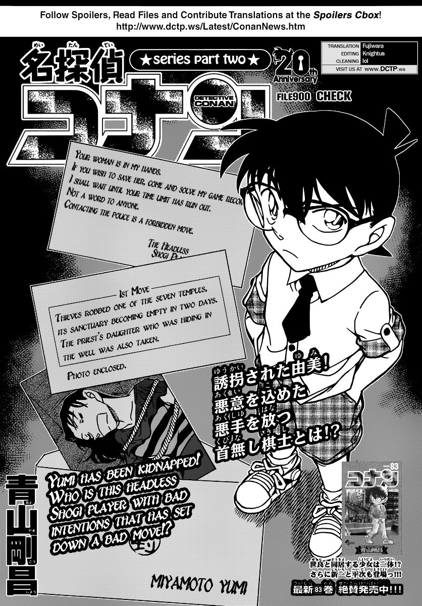 Page 1 of Chapter 900