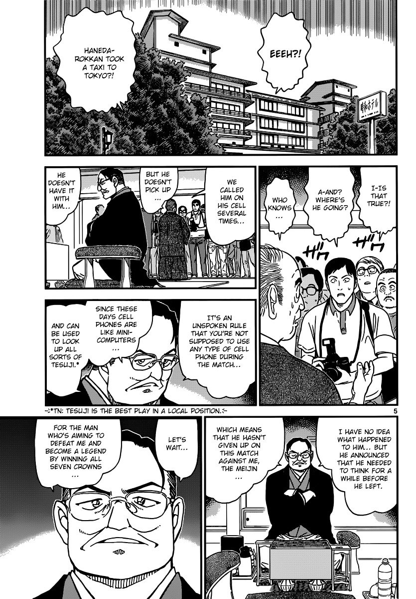 Page 5 of Chapter 900