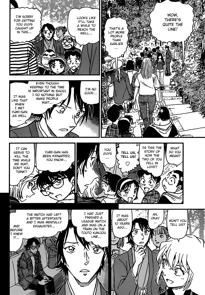 Page 6 of Chapter 900