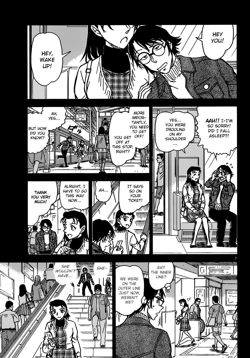 Page 7 of Chapter 900