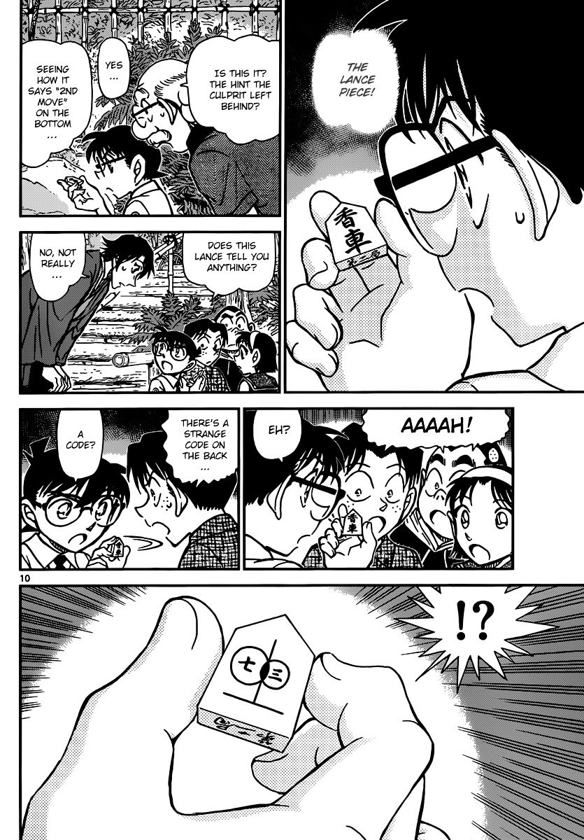 Page 10 of Chapter 900