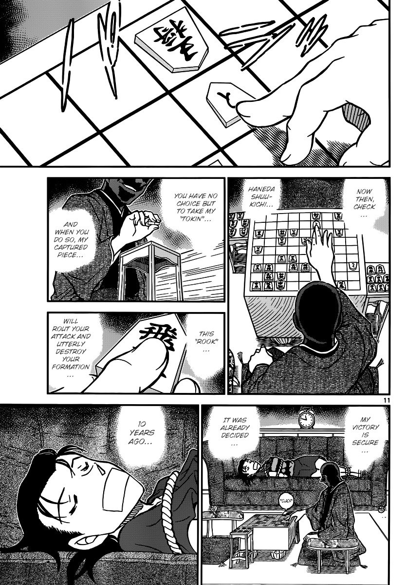Page 11 of Chapter 900
