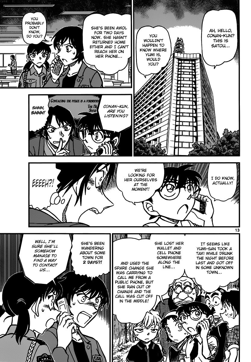 Page 13 of Chapter 900