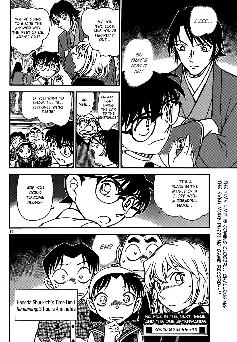 Page 16 of Chapter 900