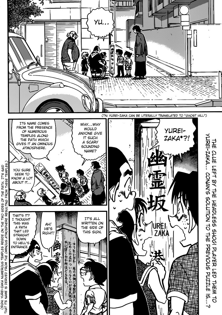 Page 3 of Chapter 901