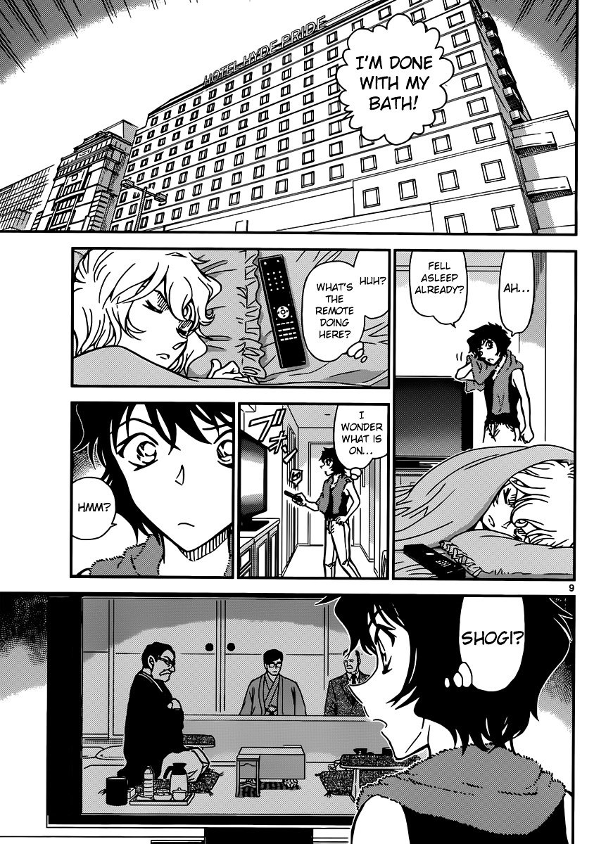Page 10 of Chapter 901