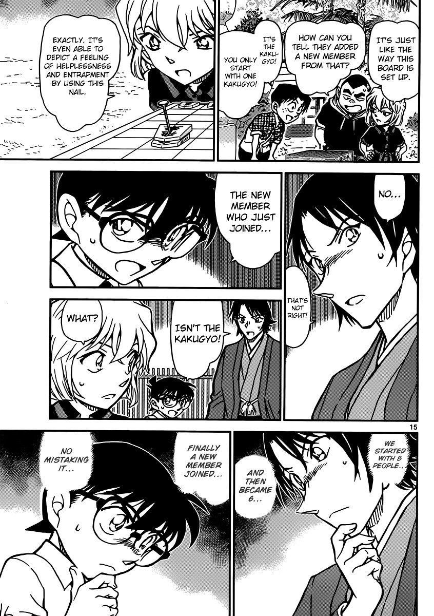 Page 16 of Chapter 901