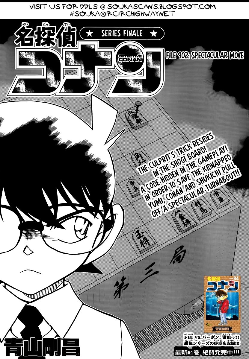 Page 2 of Chapter 902