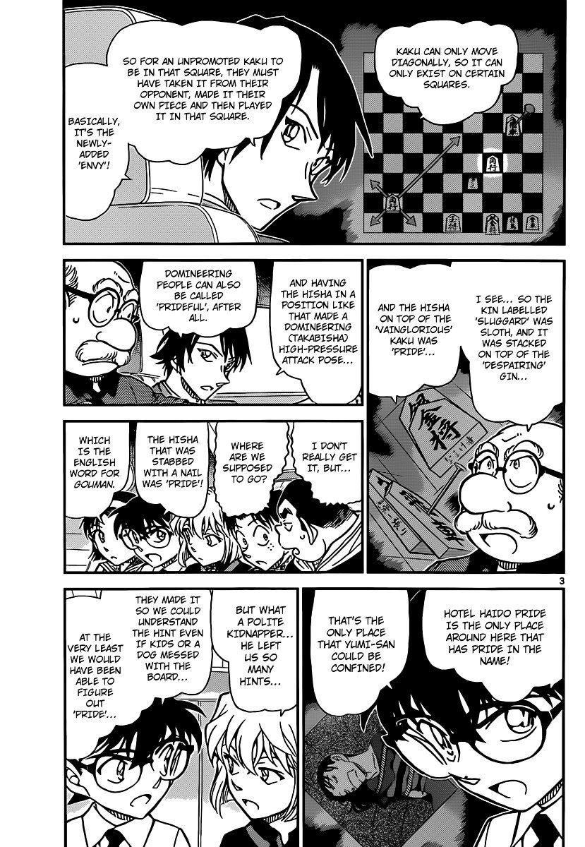 Page 4 of Chapter 902