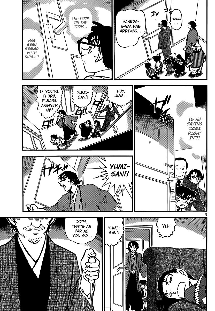 Page 6 of Chapter 902