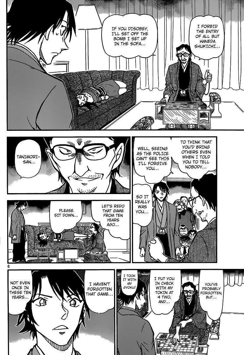 Page 7 of Chapter 902