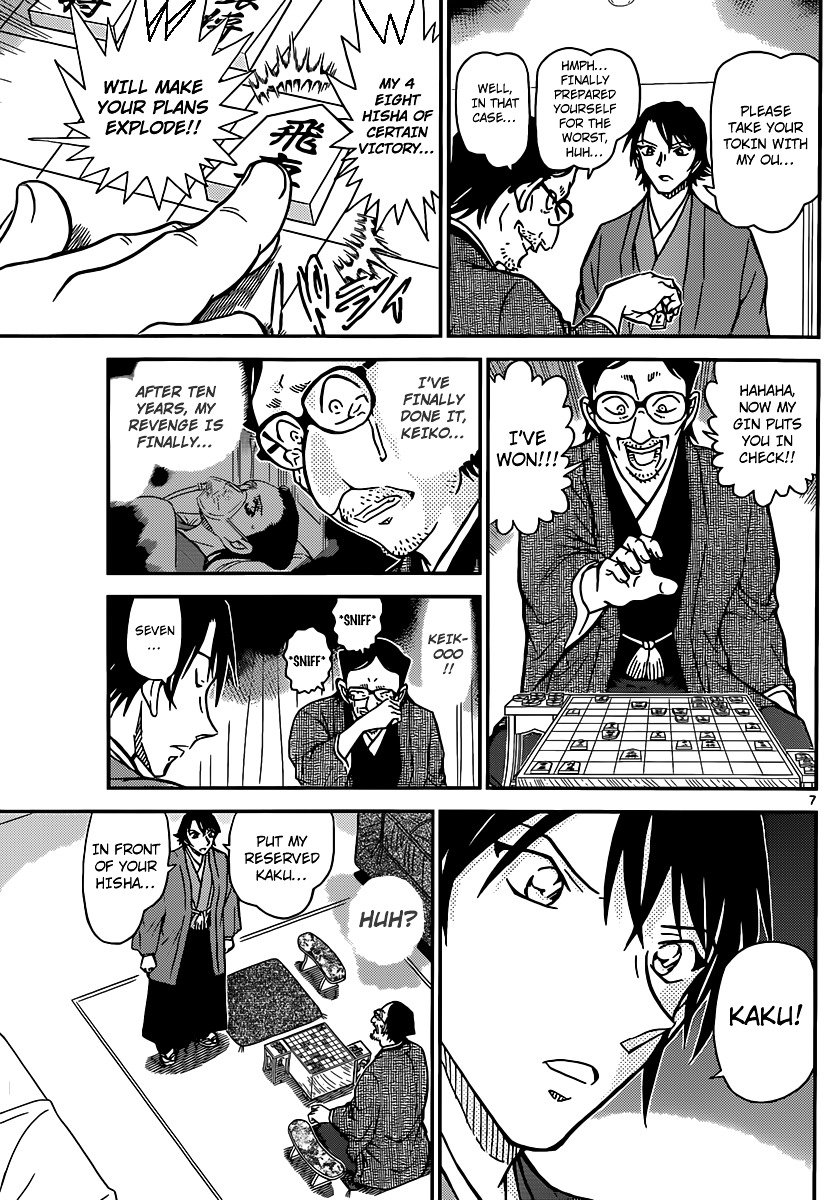 Page 8 of Chapter 902