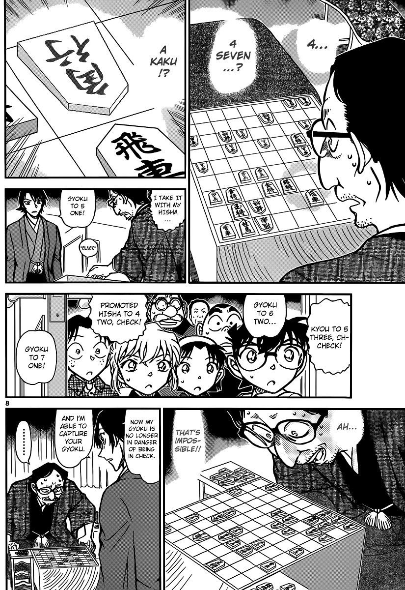 Page 9 of Chapter 902