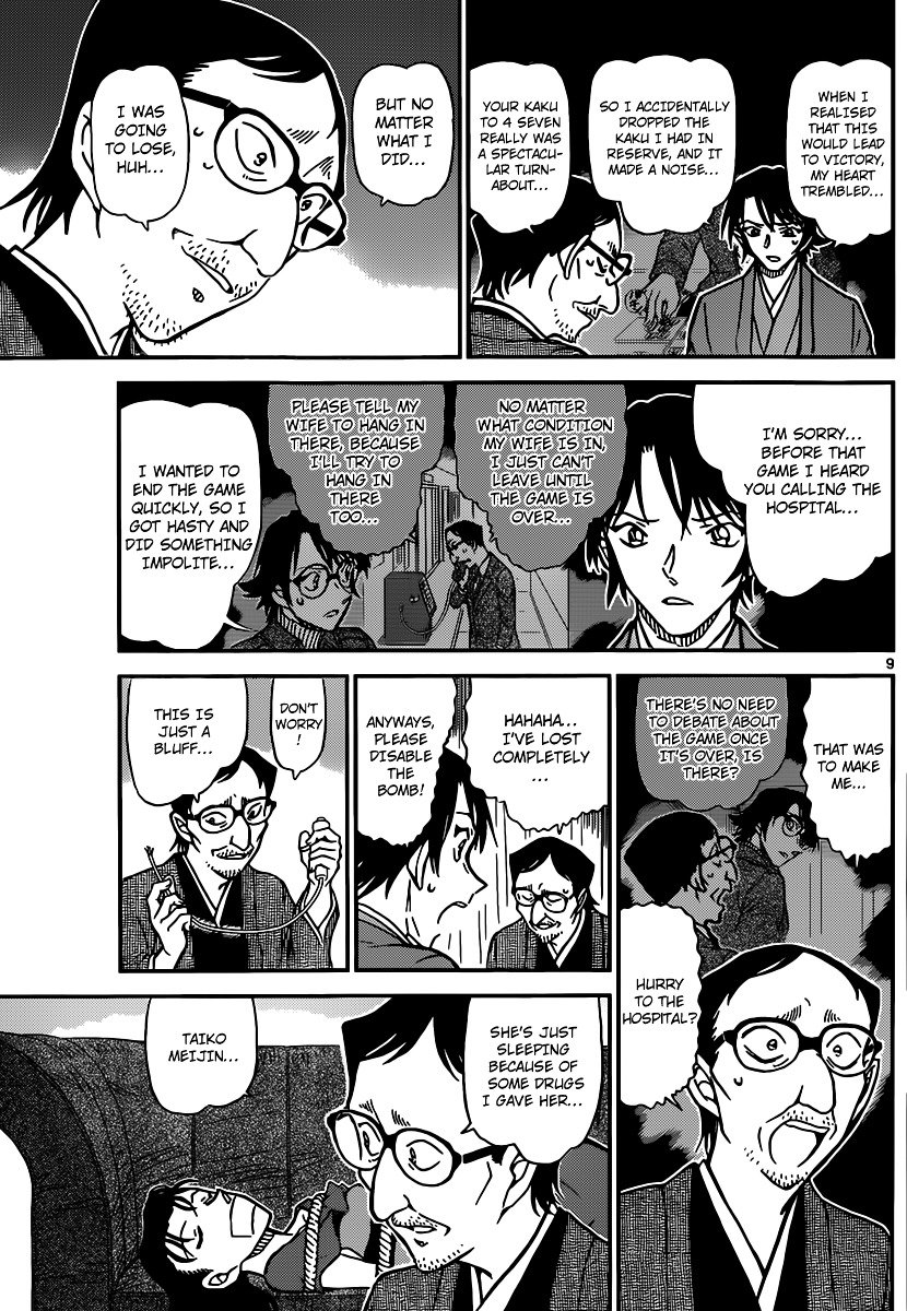 Page 10 of Chapter 902