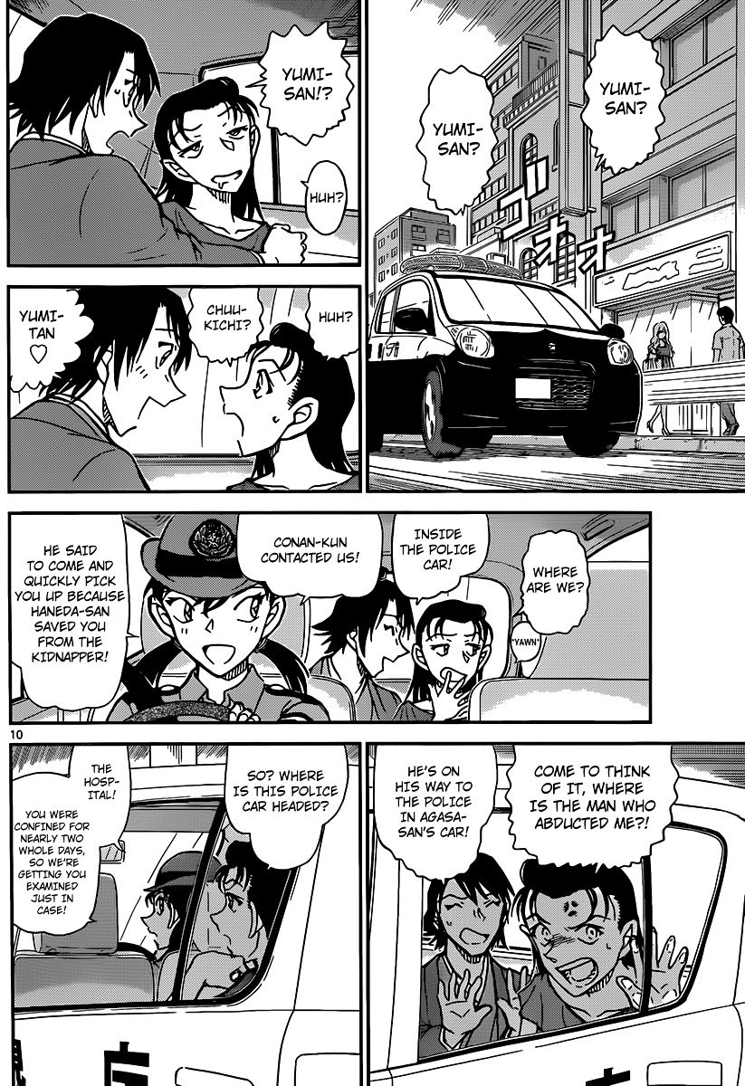 Page 11 of Chapter 902