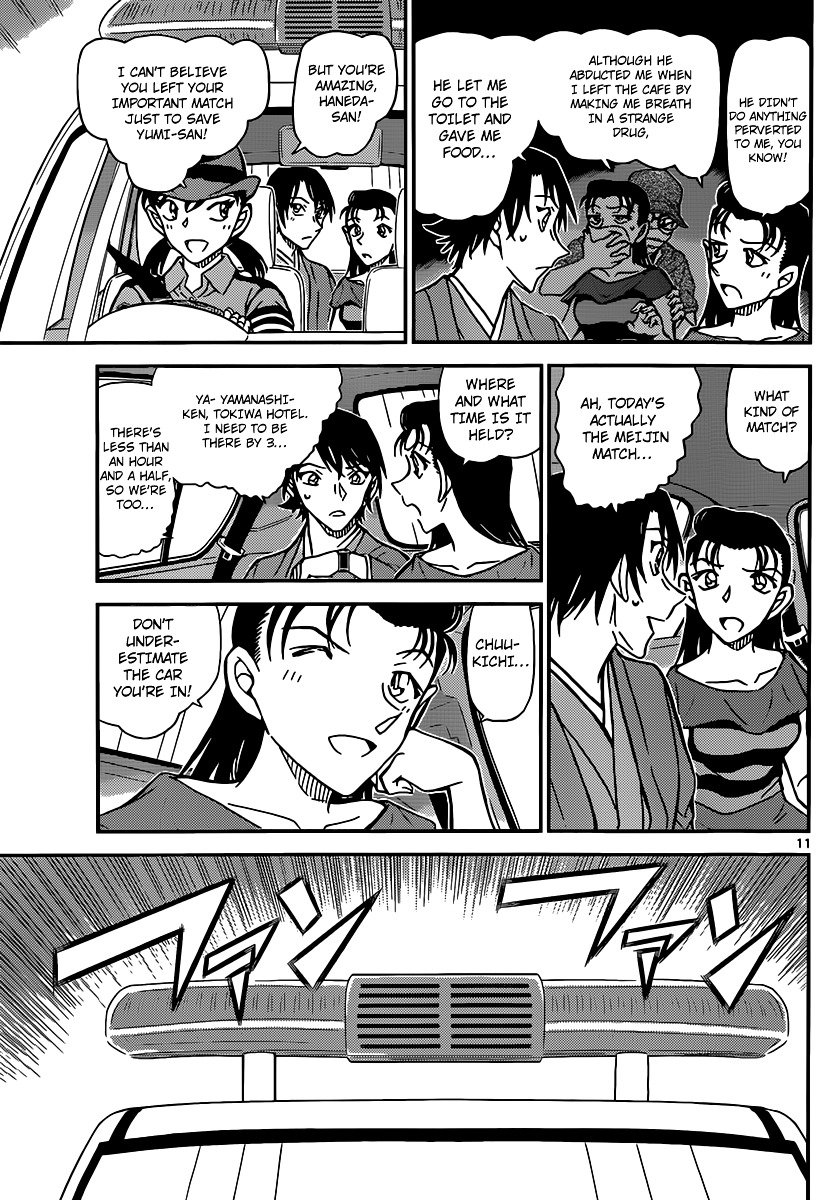 Page 12 of Chapter 902