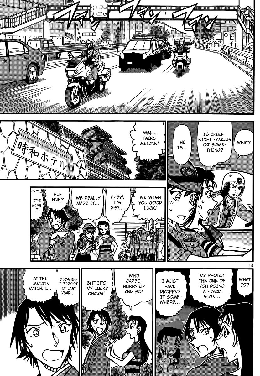 Page 14 of Chapter 902
