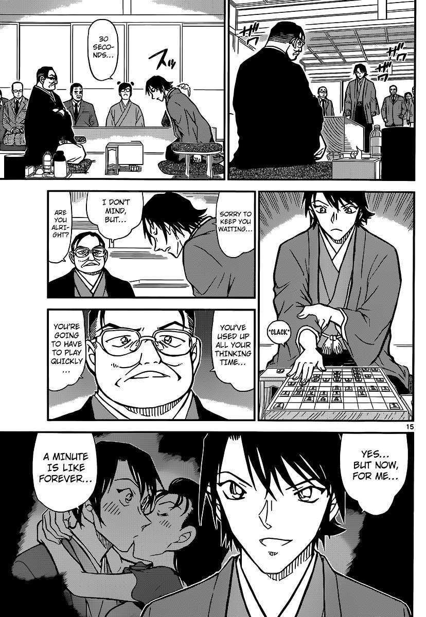 Page 16 of Chapter 902