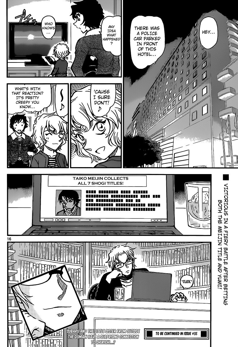 Page 17 of Chapter 902