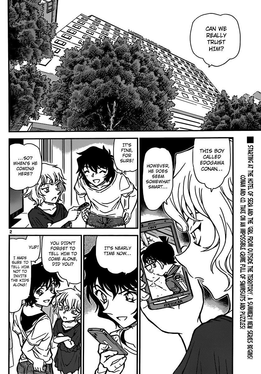 Page 3 of Chapter 903