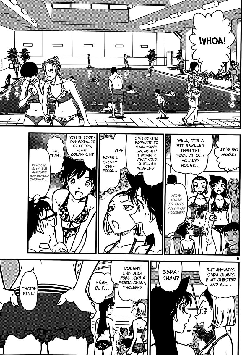 Page 6 of Chapter 903