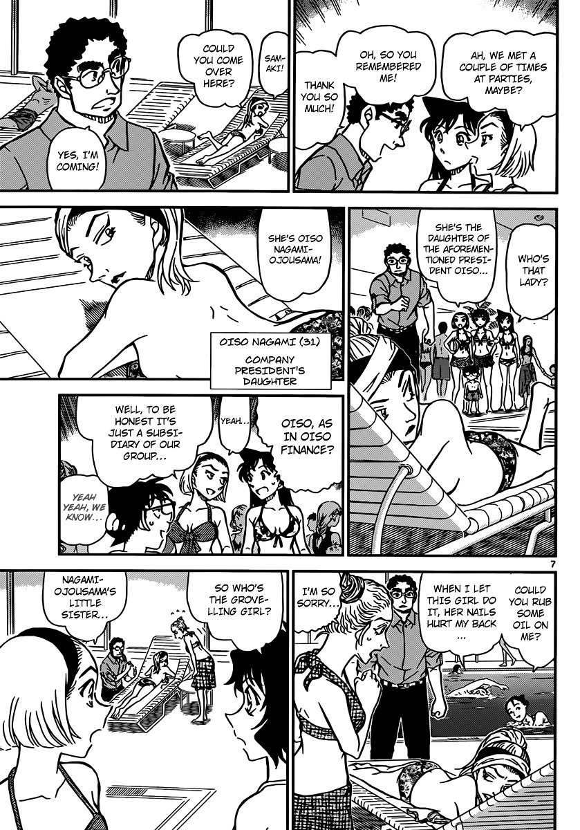 Page 8 of Chapter 903