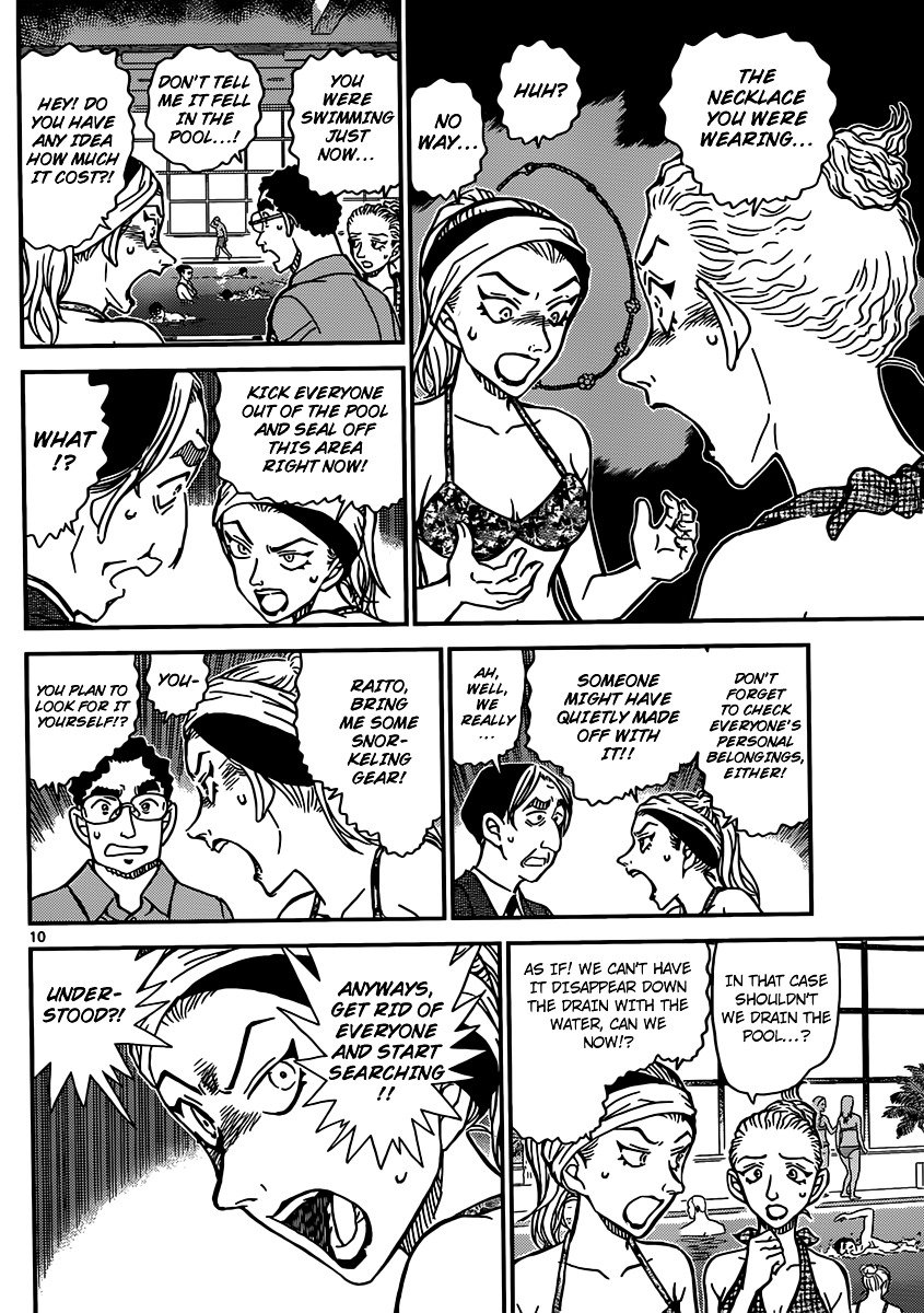 Page 11 of Chapter 903